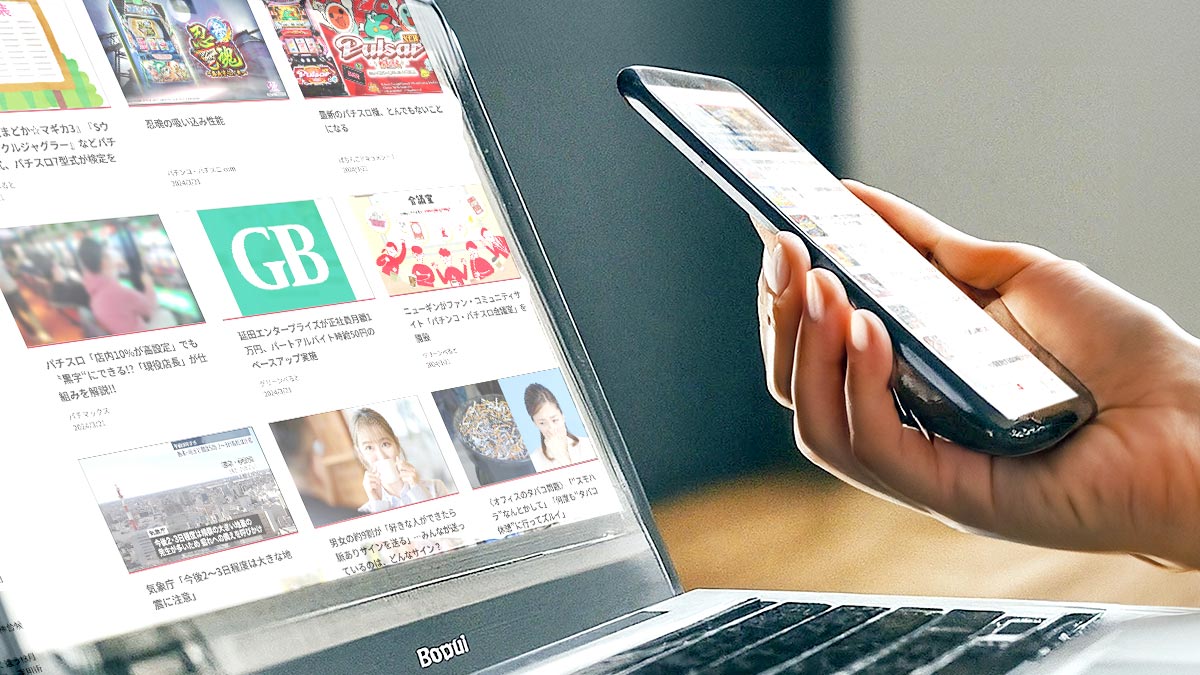 ニュースアプリの画面イメージ