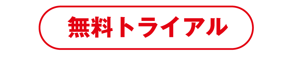 P-Sステーションへの入会・トライアルはこちら｜ぱちんこパチスロ情報ステーション